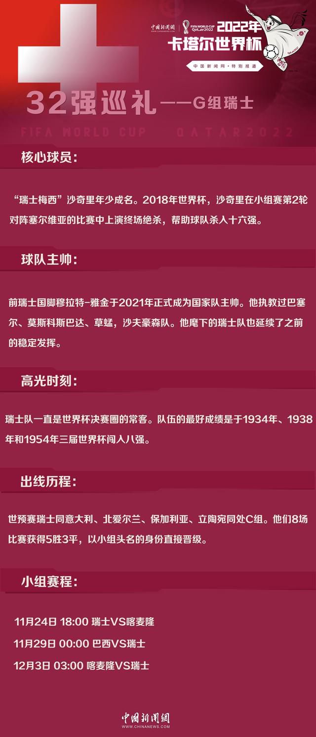 第46分钟，热苏斯禁区内被路易斯踢倒，裁判没有吹罚点球。